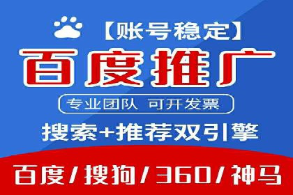 百度竞价公司案例解读：如何应对竞争对手