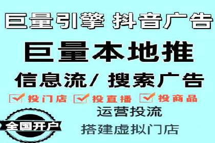 信息流竞价优化实战：案例分析及策略